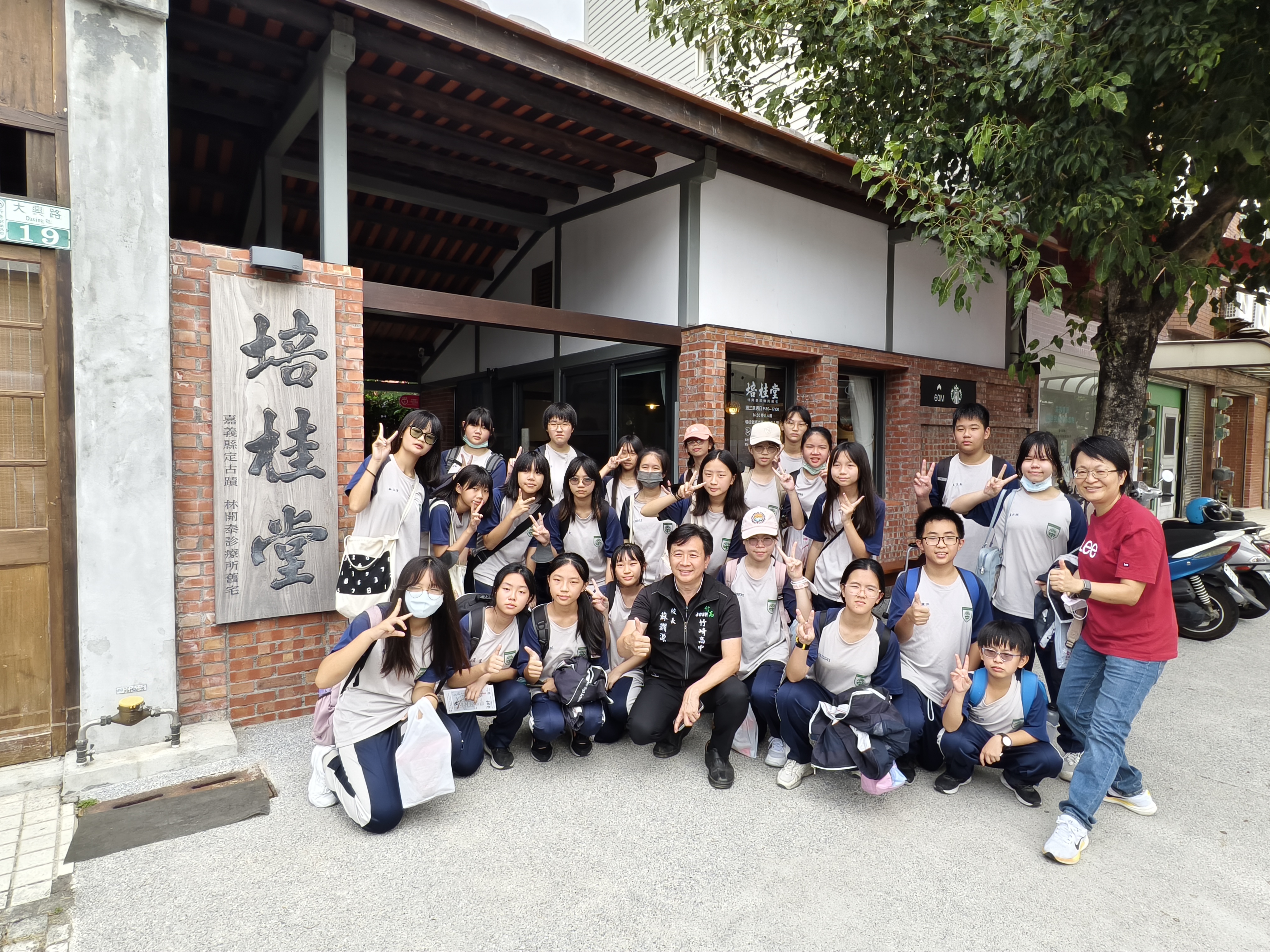 09_參觀新竹241藝術空間，動手做一幅屬於自己的展覽海報-1